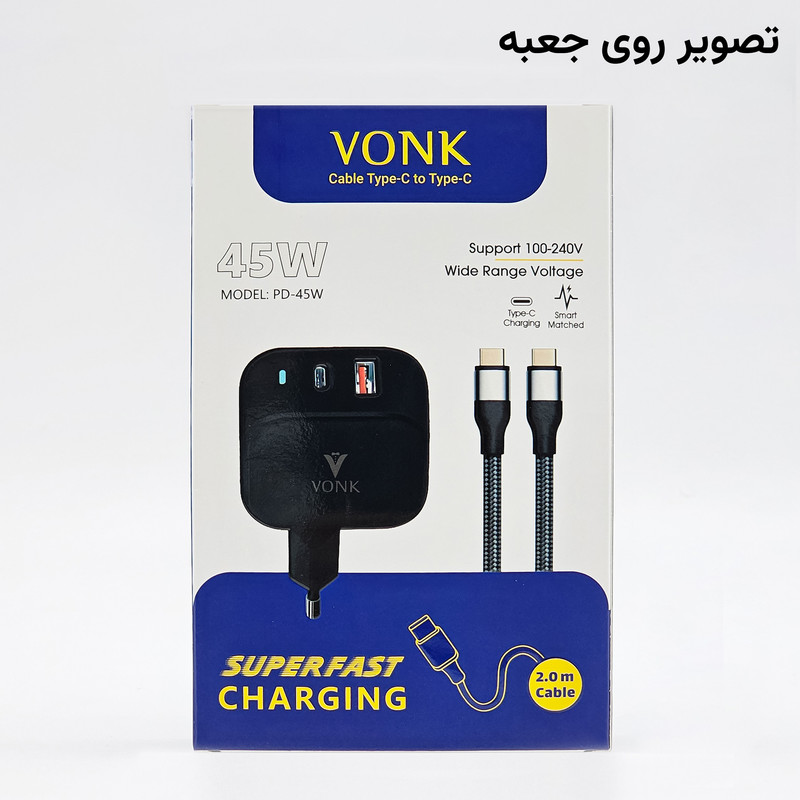 شارژر دیواری 45 وات وونک مدل PD‑45W به همراه کابل دو متری USB-C