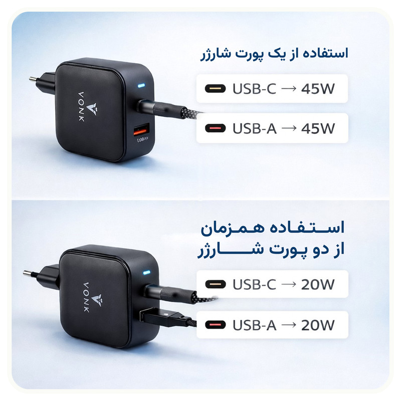 شارژر دیواری 45 وات وونک مدل PD‑45W به همراه کابل دو متری USB-C