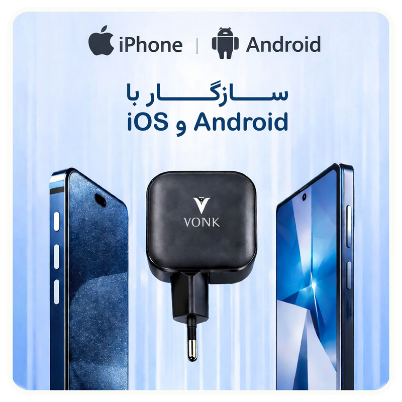 شارژر دیواری 45 وات وونک مدل PD‑45W به همراه کابل دو متری USB-C