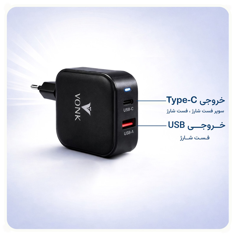 شارژر دیواری 45 وات وونک مدل PD‑45W به همراه کابل دو متری USB-C